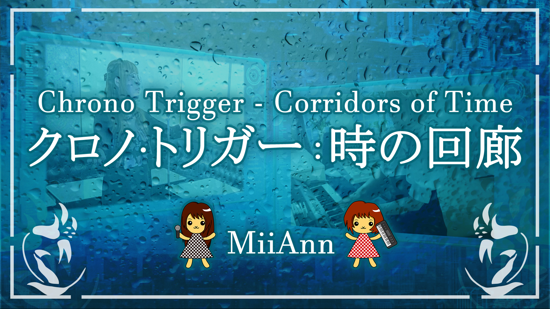 YouTubeのサムネイル-クロノトリガー