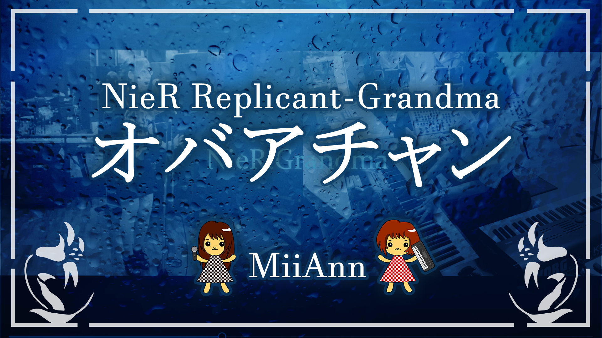YouTubeのサムネイル-オバアチャン 