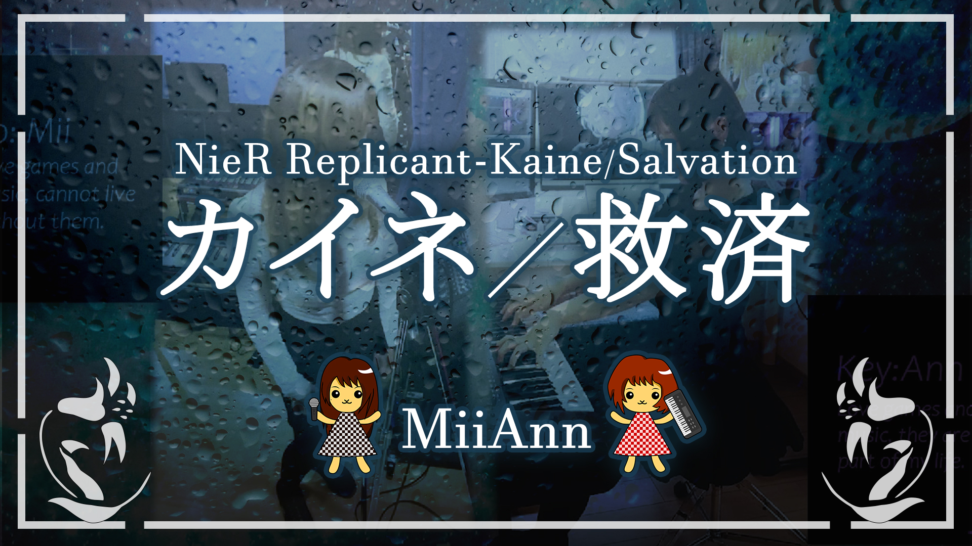 YouTubeのサムネイル-カイネ